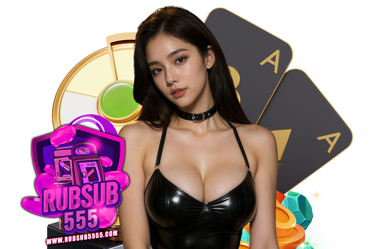 rubsub555 สล็อต